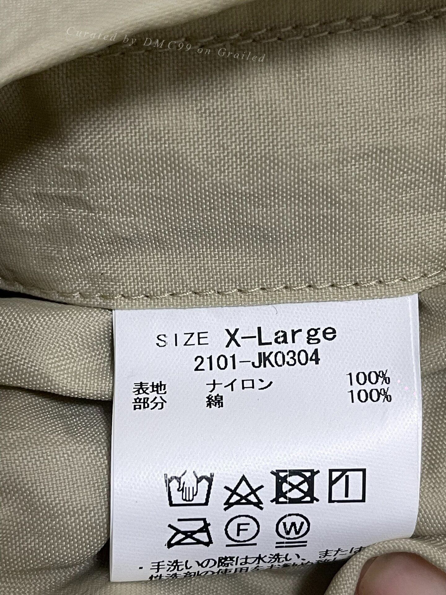 KUON KUON Japan Nylon Patchwork Jacket Size US XL / EU 56 / 4 - 7 Thumbnail