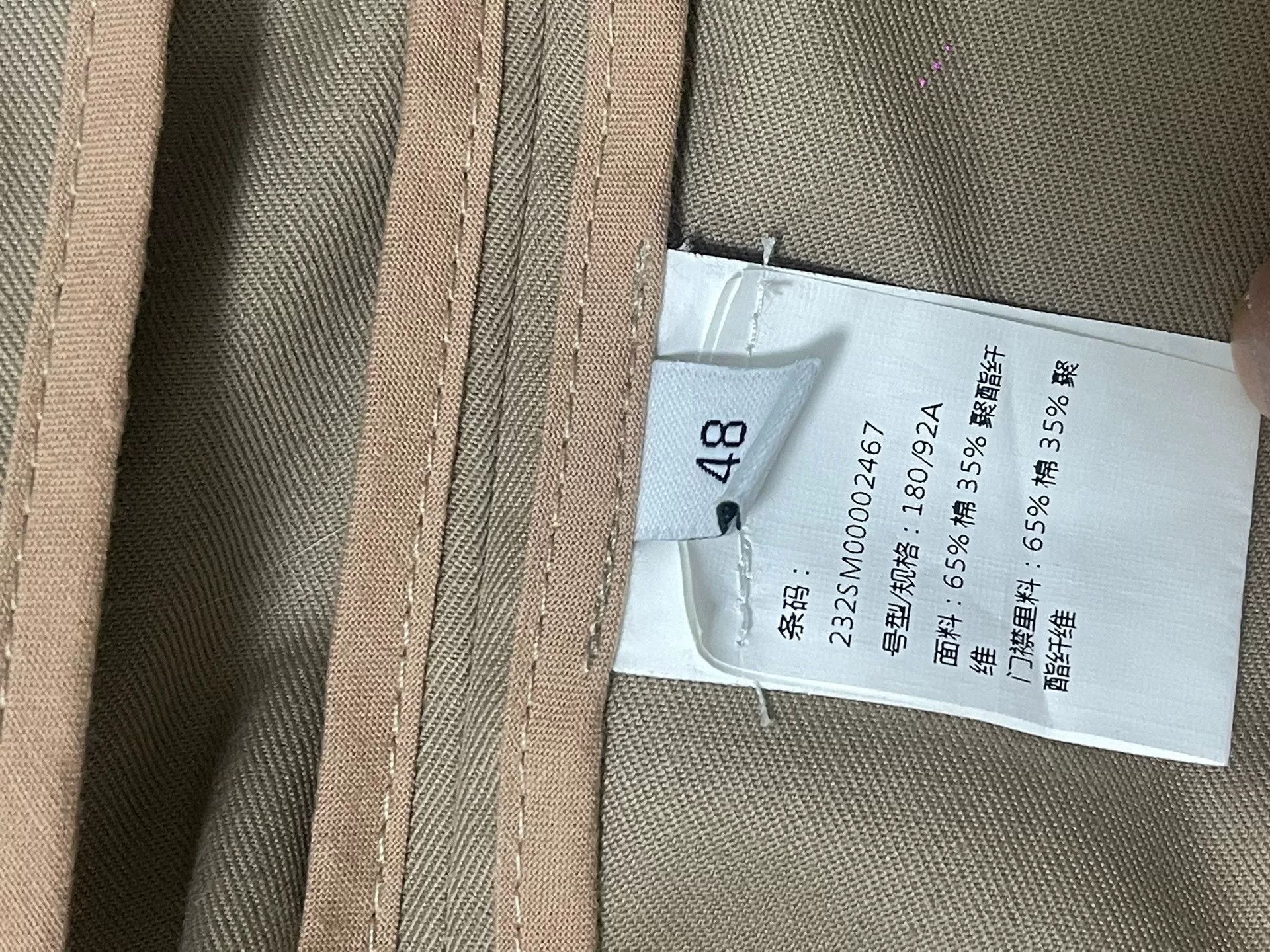 CMMN SWDN CMMN SWDN Utility Jacket Size US M / EU 48-50 / 2 - 5 Thumbnail