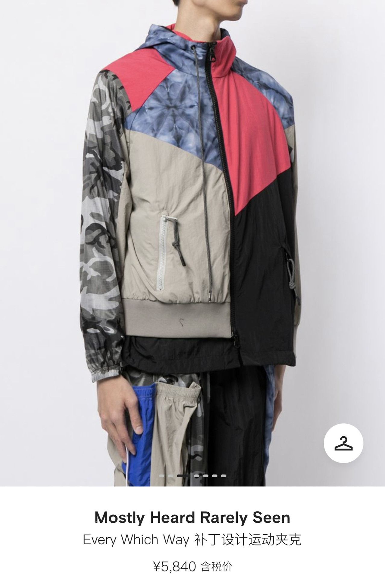 Mostly Heard Rarely Seen Mostly Heard Rarely Seen Every Which Way Deconstructed Windproof Jacket Size US L / EU 52-54 / 3 - 3 Thumbnail