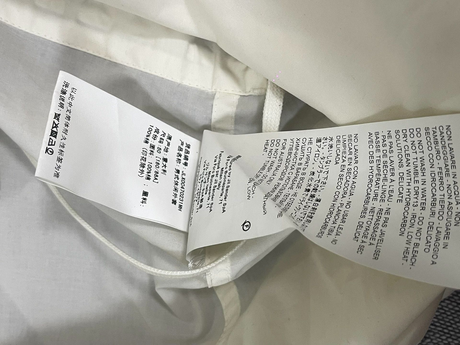 Jil Sander JIL SANDER Logo Trench Coat Size US M / EU 48-50 / 2 - 8 Thumbnail