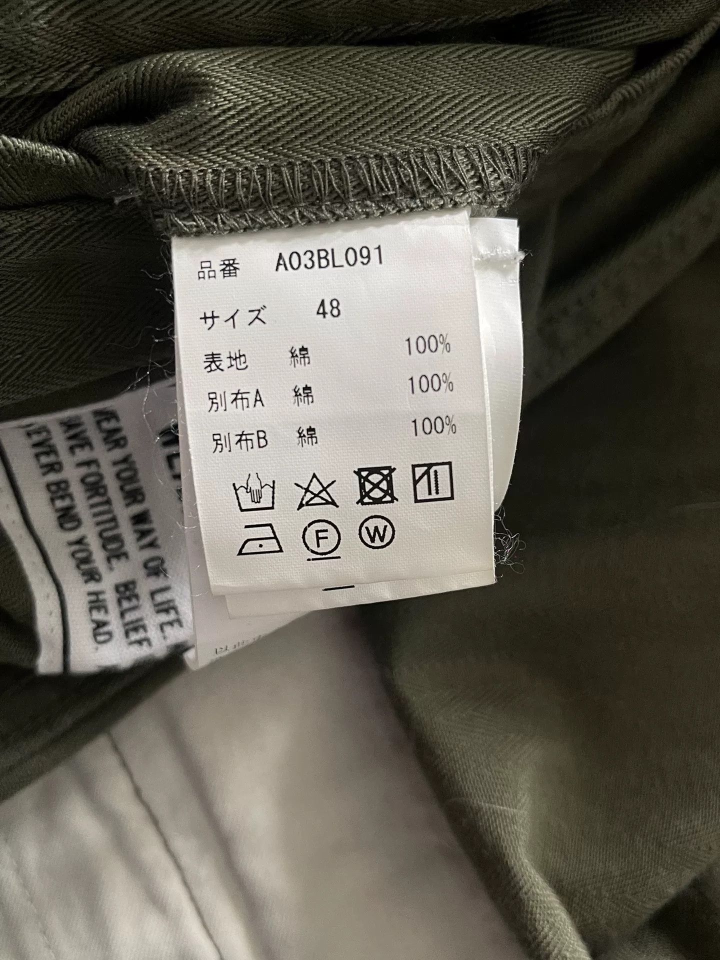 Maison MIHARA YASUHIRO Maison Mihara Yasuhiro Deconstructed Jacket Size US M / EU 48-50 / 2 - 5 Thumbnail