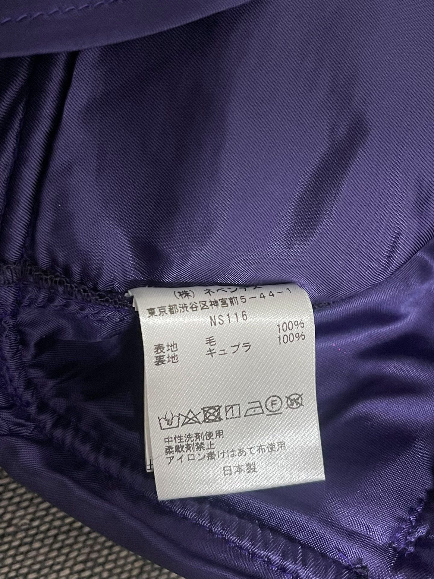 Needles Needles Woven Trousers Size US 30 / EU 46 - 7 Thumbnail