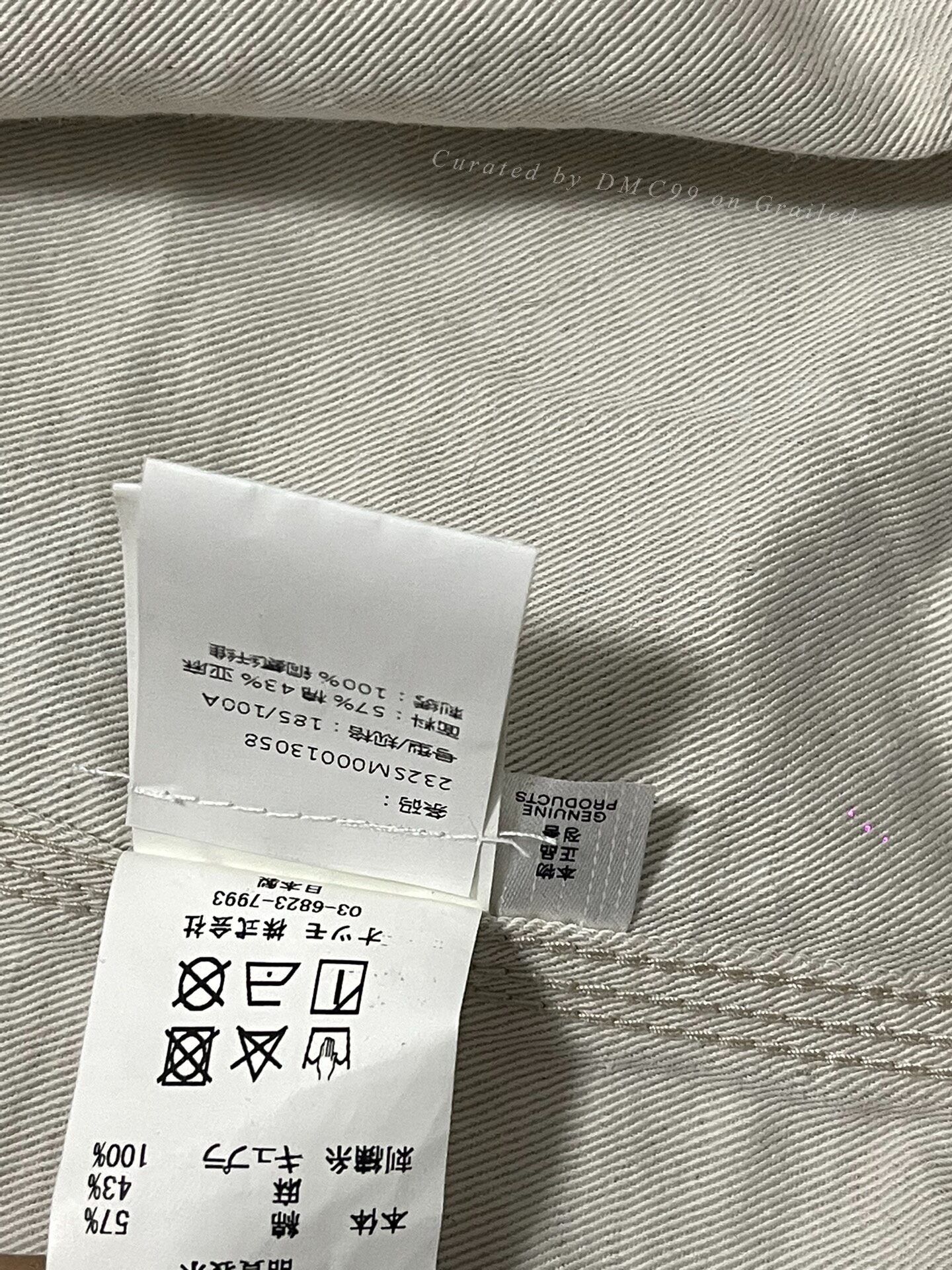 Human Made Human Made Long Trench Coat Size US XL / EU 56 / 4 - 7 Thumbnail