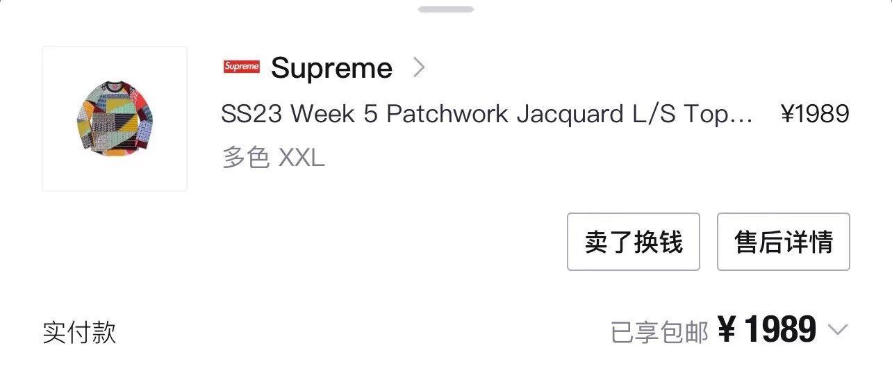 Supreme Supreme SS23 Patchwork Jacquard L/S Top Size US XXL / EU 58 / 5 - 2 Thumbnail