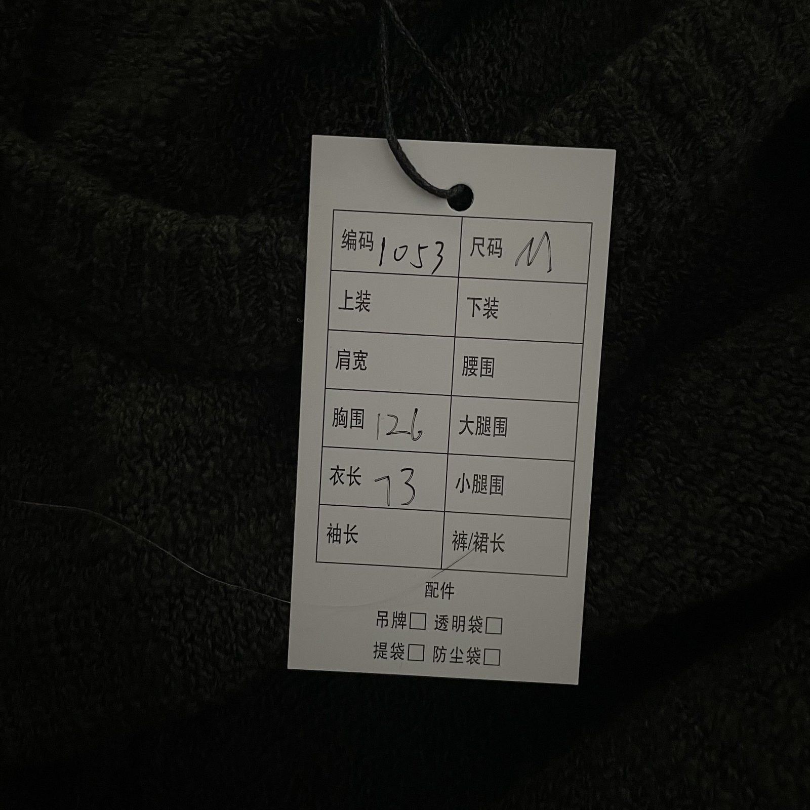 Acne Studios Acne Studios Distressed Crewneck Sweater Size M Size US M / EU 48-50 / 2 - 5 Thumbnail