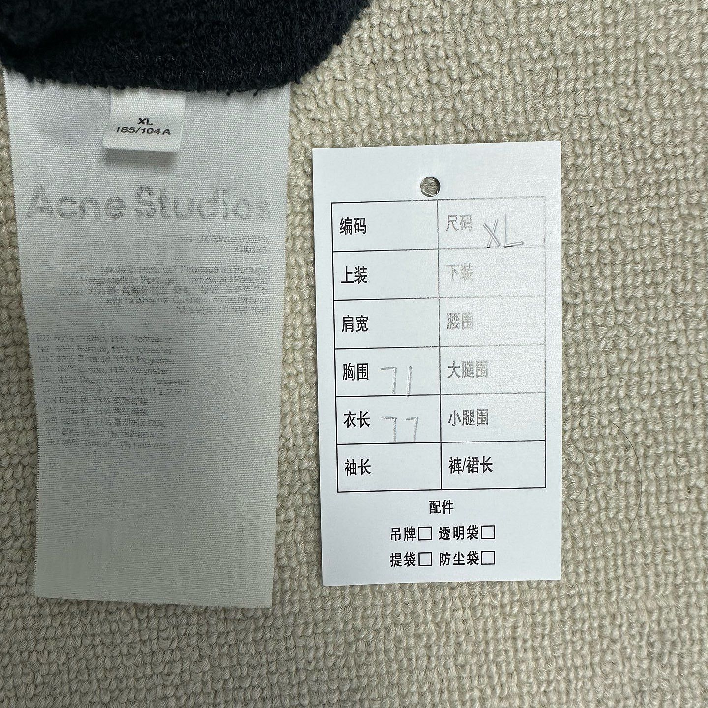 Acne Studios Acne Studios Stockholm 1996 Zip Jacket Size XL Size US XL / EU 56 / 4 - 4 Thumbnail