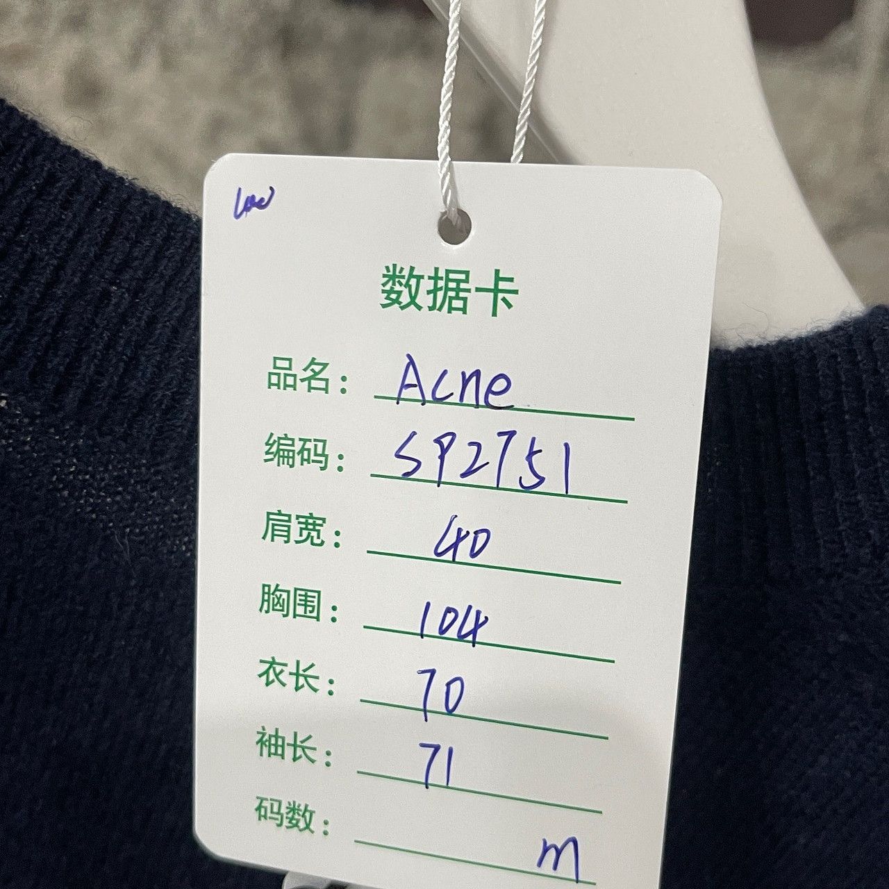 Acne Studios Acne Studios Face Patch Wool Sweater Size M Size US M / EU 48-50 / 2 - 5 Thumbnail