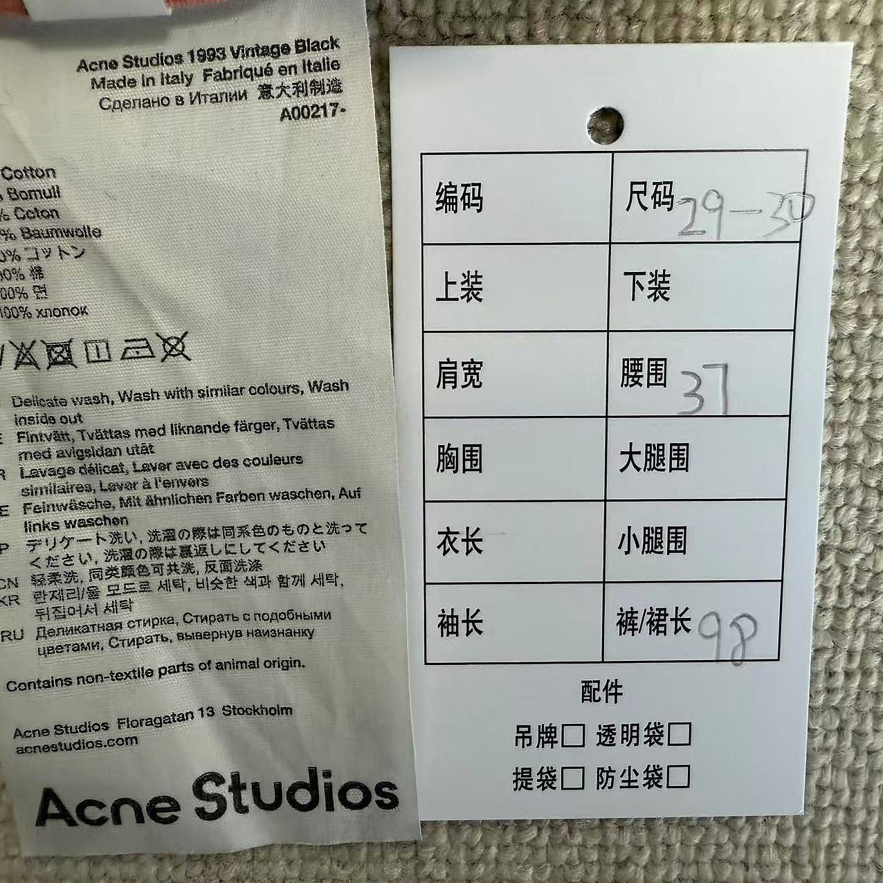 Acne Studios Acne Studios 1993 Vintage Black Jeans Size 29 Size 29" - 4 Thumbnail