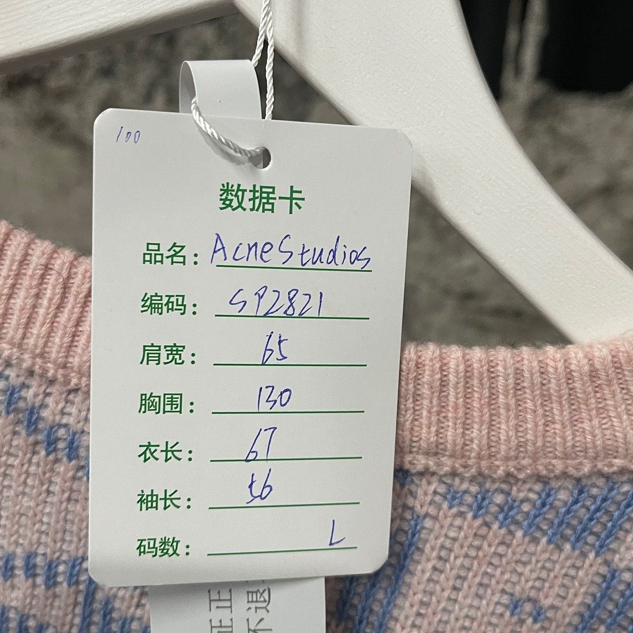 Acne Studios Acne Studios Face Logo Knit Sweater Size L Size US L / EU 52-54 / 3 - 8 Thumbnail