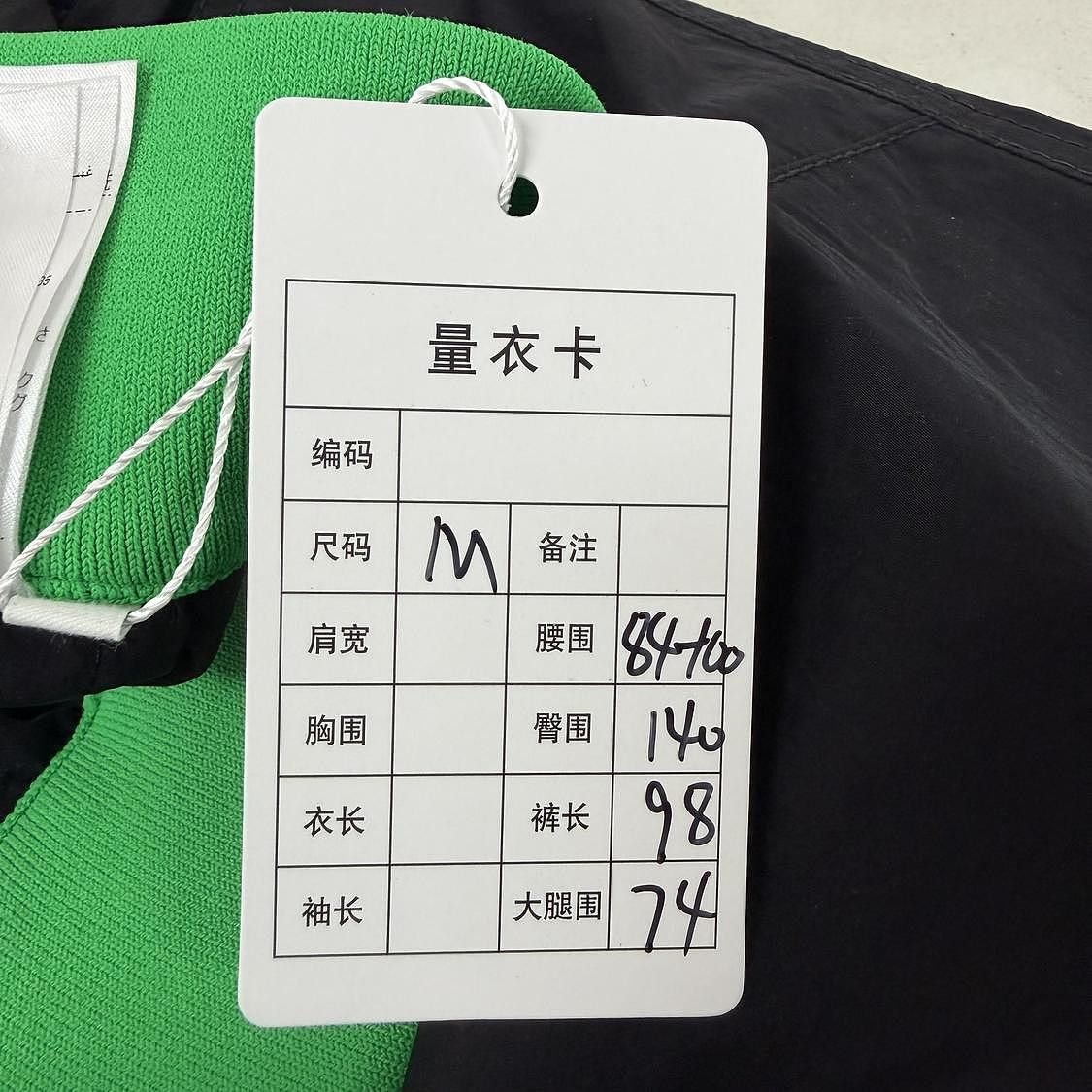 Bottega Veneta Bottega Veneta Green Trim Joggers Size M Size US 32 / EU 48 - 9 Thumbnail