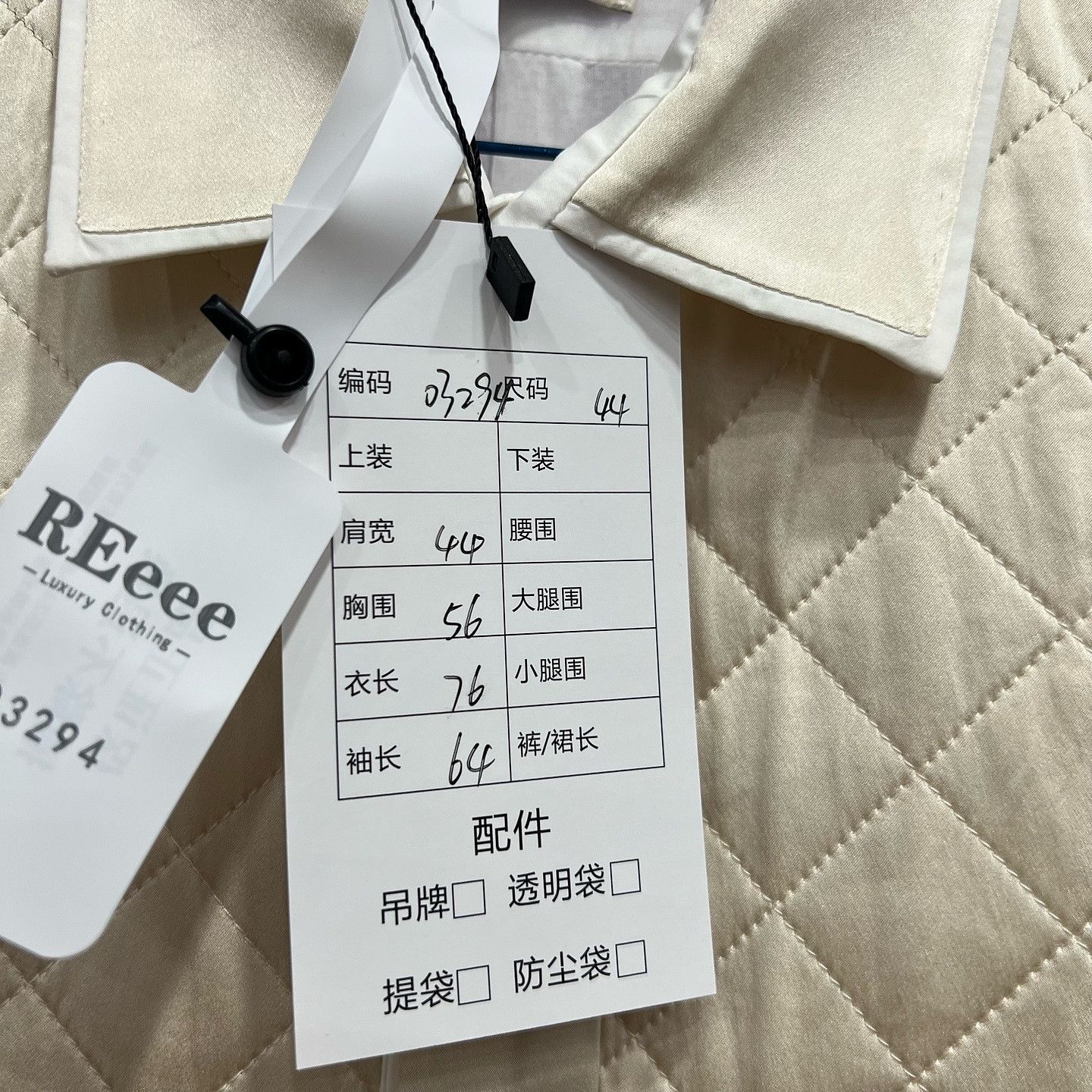Bottega Veneta Bottega Veneta Quilted Bib Button-Up Shirt US S Size US S / EU 44-46 / 1 - 5 Thumbnail
