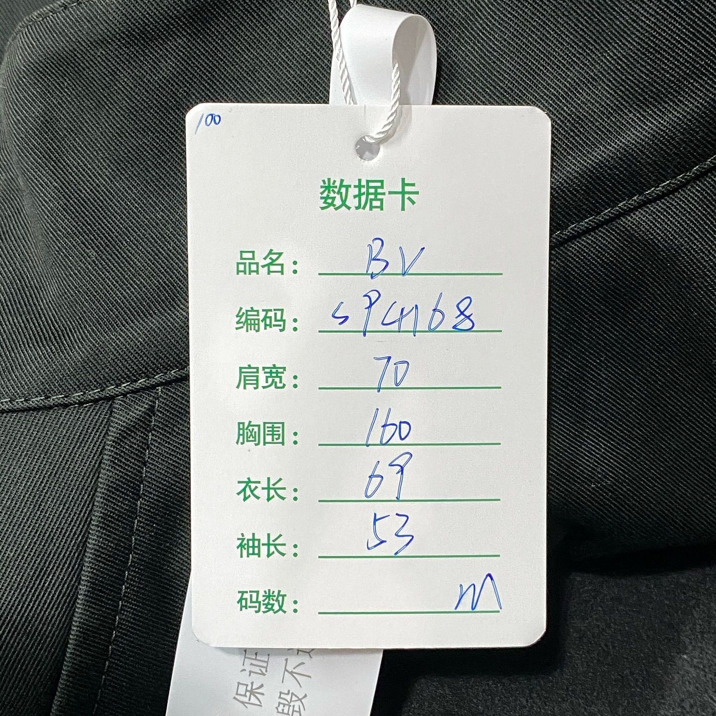 Bottega Veneta Bottega Veneta Zip Up Jacket Size M Size US M / EU 48-50 / 2 - 5 Thumbnail