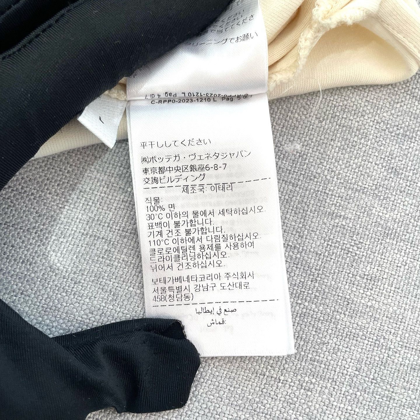 Bottega Veneta Bottega Veneta Jersey Long Sleeve T-Shirt Size L Size US L / EU 52-54 / 3 - 9 Thumbnail