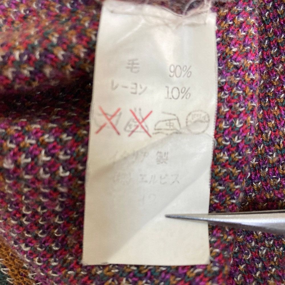 Missoni Missoni Missoni Knit Dress Textile Dresses DUTY FREE for USA Size ONE SIZE - 6 Thumbnail