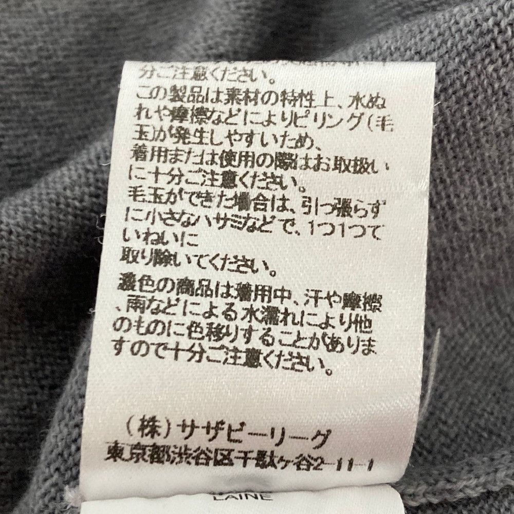 Other Other DemyLee Wool Knit Top Textile Tops 3410800225 DUTY FREE for USA Size ONE SIZE - 6 Thumbnail