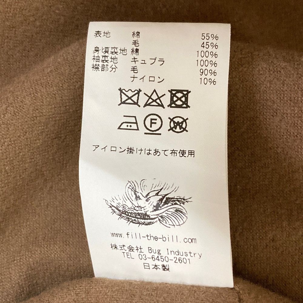 Other Other FILL THE BILL Cotton Wool Long Trench Coat Textile Outerwear 101-182044 DUTY FREE for USA Size ONE SIZE - 8 Thumbnail