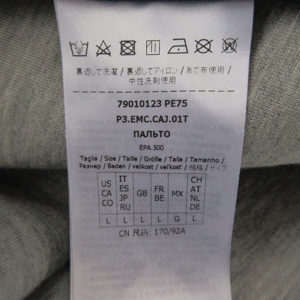 Other Other MAX&Co. Tailored Coat Textile Outerwear DUTY FREE for USA Size ONE SIZE - 5 Thumbnail