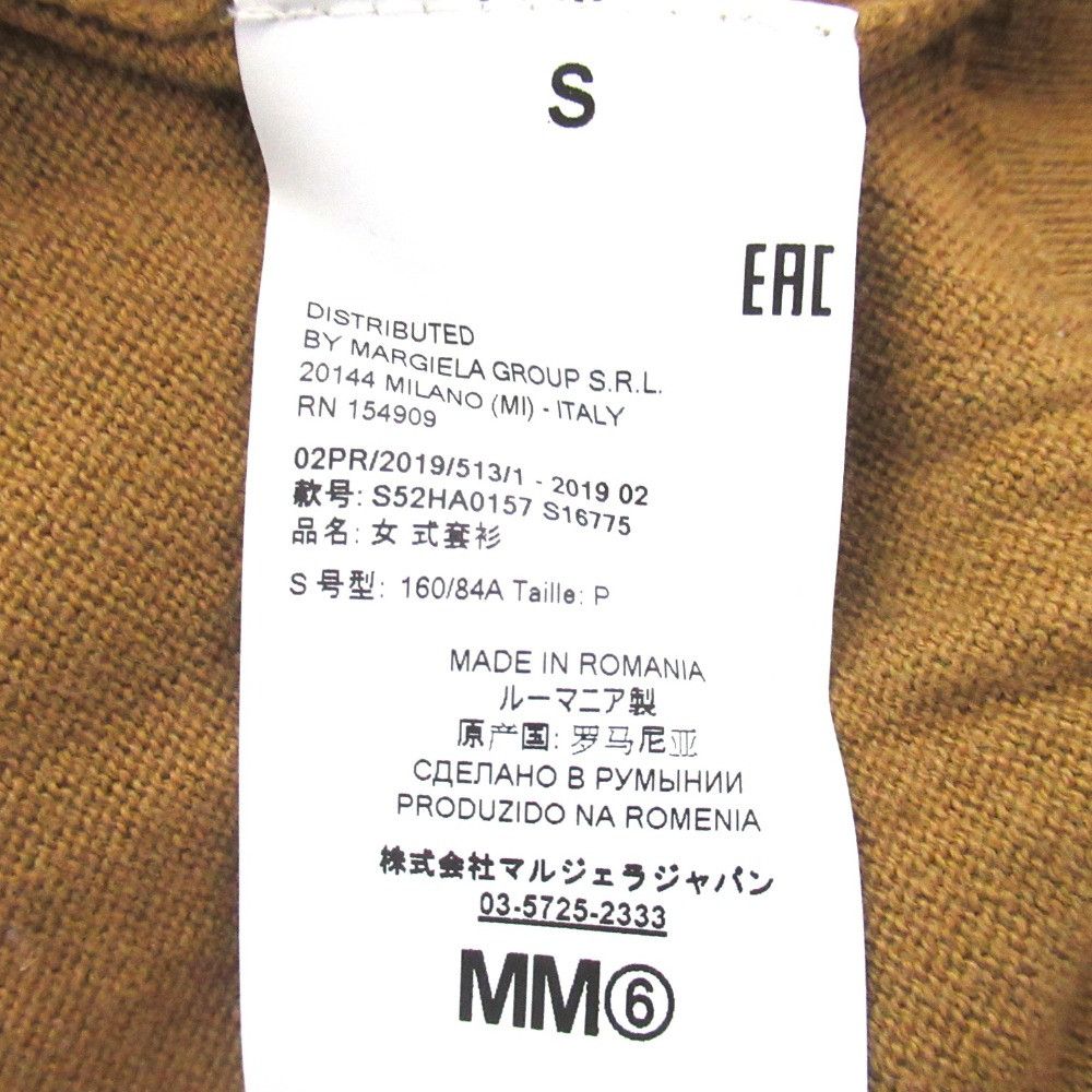 Maison Margiela MM6 Maison Margiela MM6 Maison Margiela Cashmere Blend Turtleneck Sweater Textile Tops S52HA0157 DUTY FREE for USA Size ONE SIZE - 5 Thumbnail