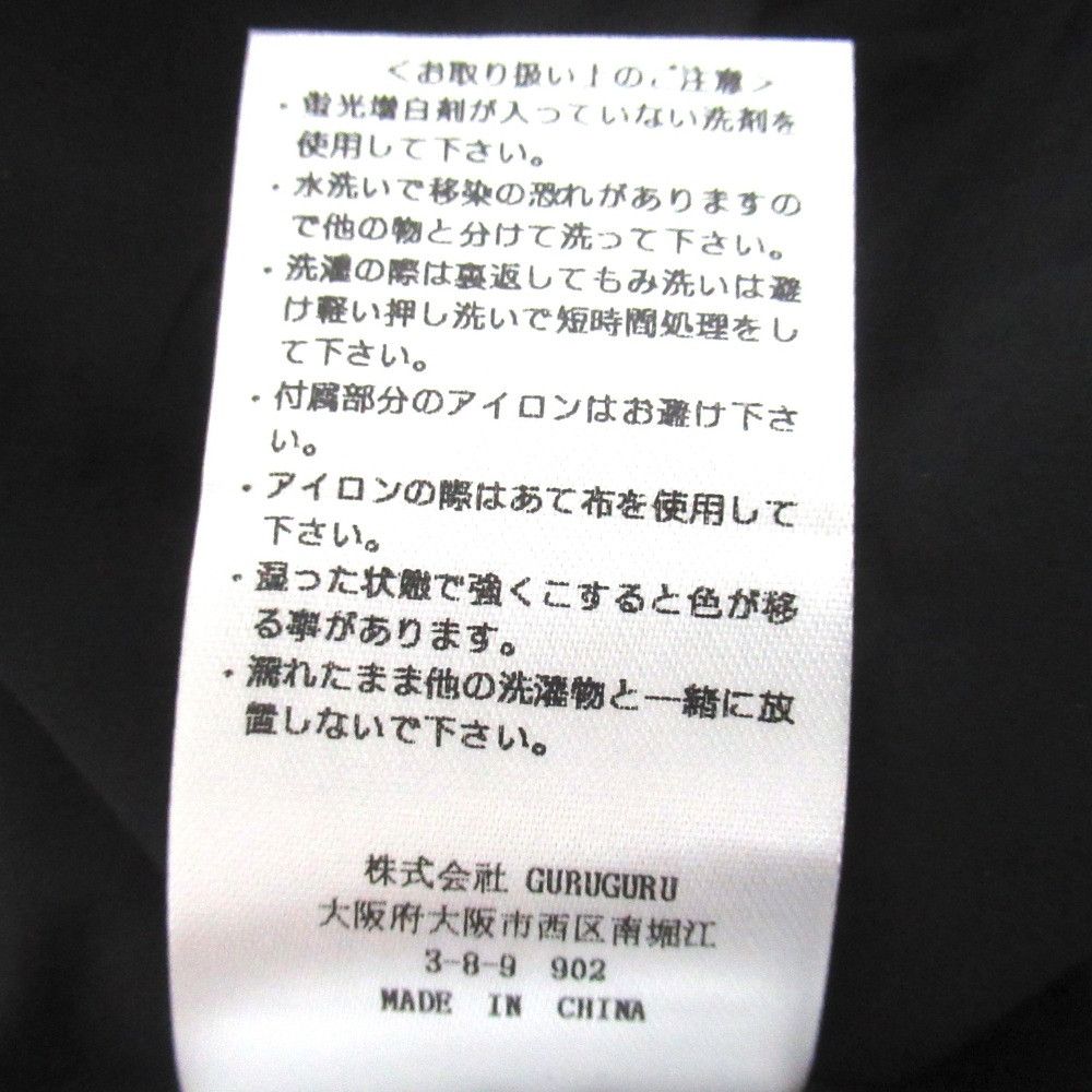 Other Other Bibiy Quilted One Piece Coat Textile Outerwear DUTY FREE for USA Size ONE SIZE - 7 Thumbnail
