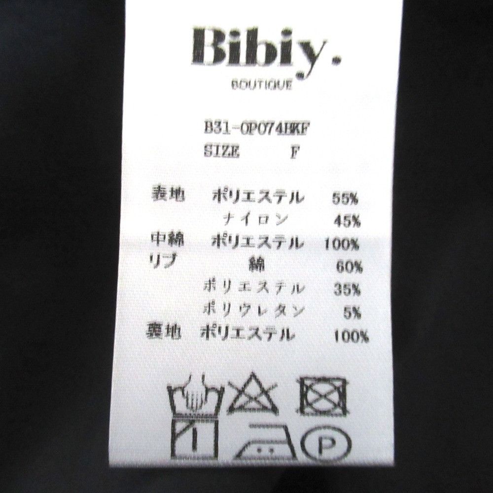 Other Other Bibiy Quilted One Piece Coat Textile Outerwear DUTY FREE for USA Size ONE SIZE - 6 Thumbnail