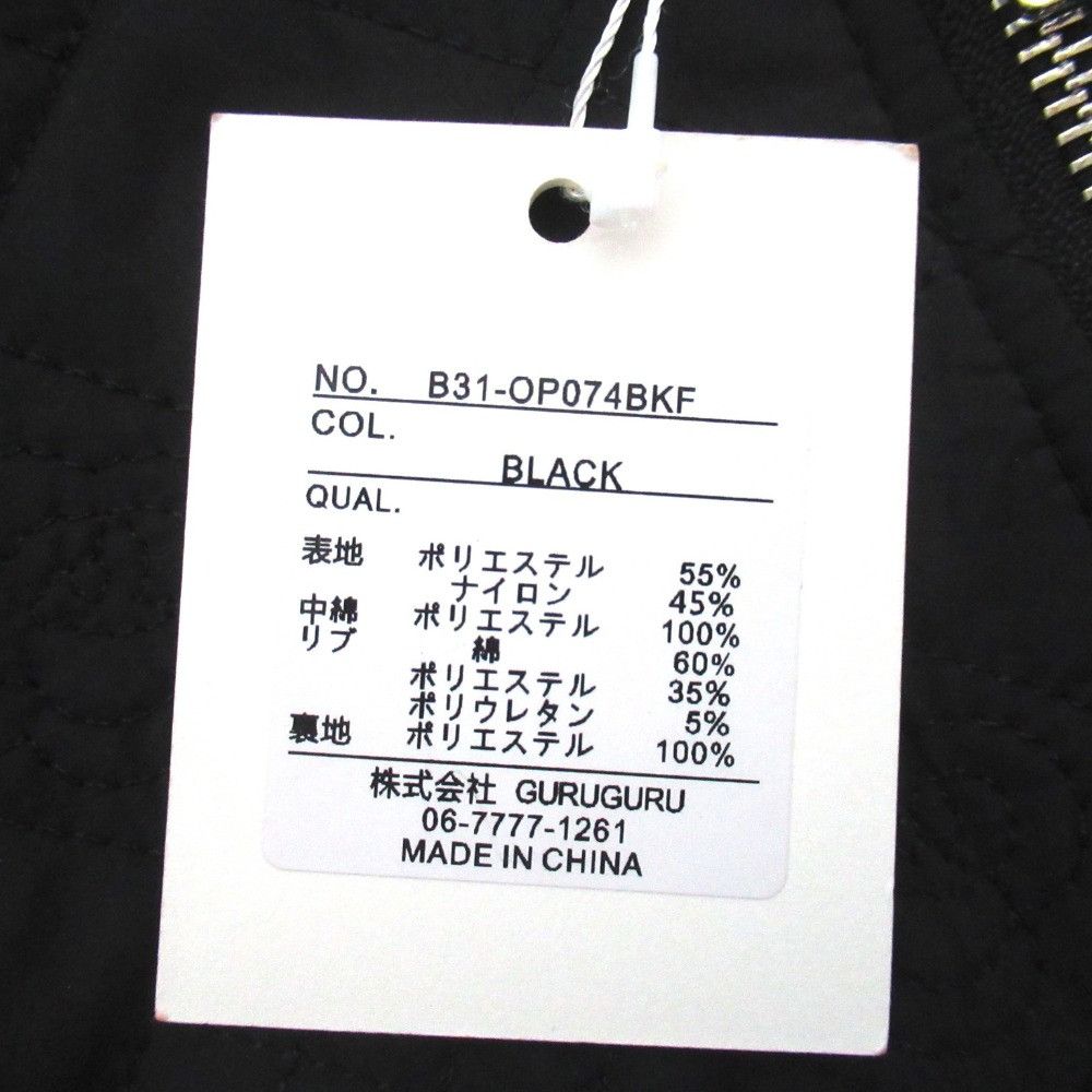Other Other Bibiy Quilted One Piece Coat Textile Outerwear DUTY FREE for USA Size ONE SIZE - 9 Thumbnail