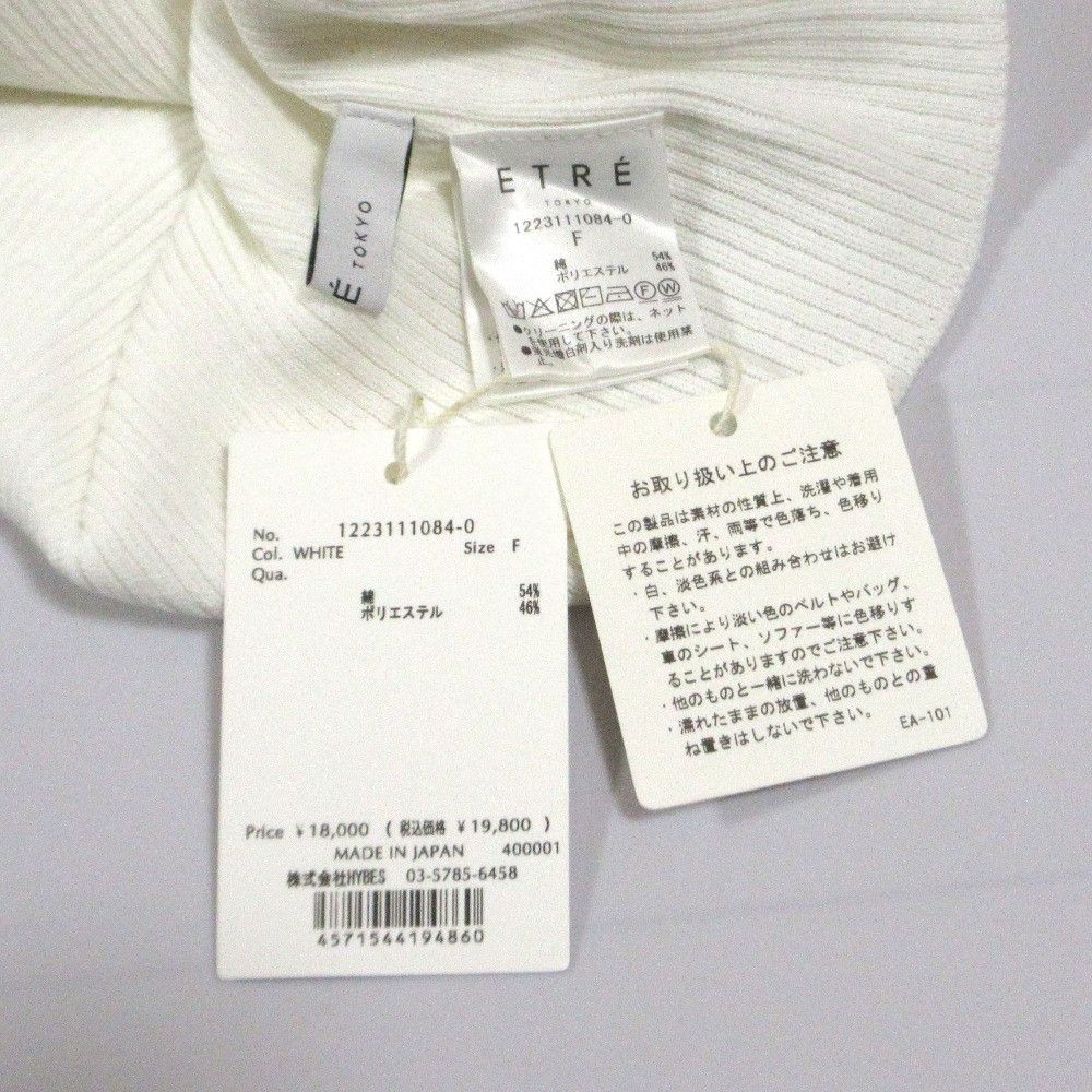 Other Other ETRE TOKYO knit pullover Textile Tops 1223111084-0 DUTY FREE for USA Size ONE SIZE - 8 Thumbnail