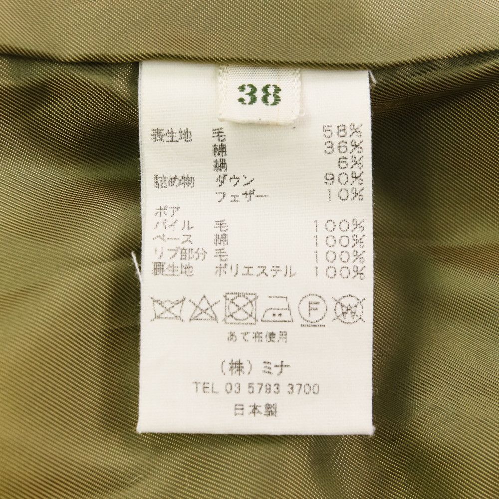 mina perhonen Mina Perhonen mina perhonen ballade embroidered down coat Textile Outerwear xa6634 DUTY FREE for USA Size ONE SIZE - 13 Thumbnail