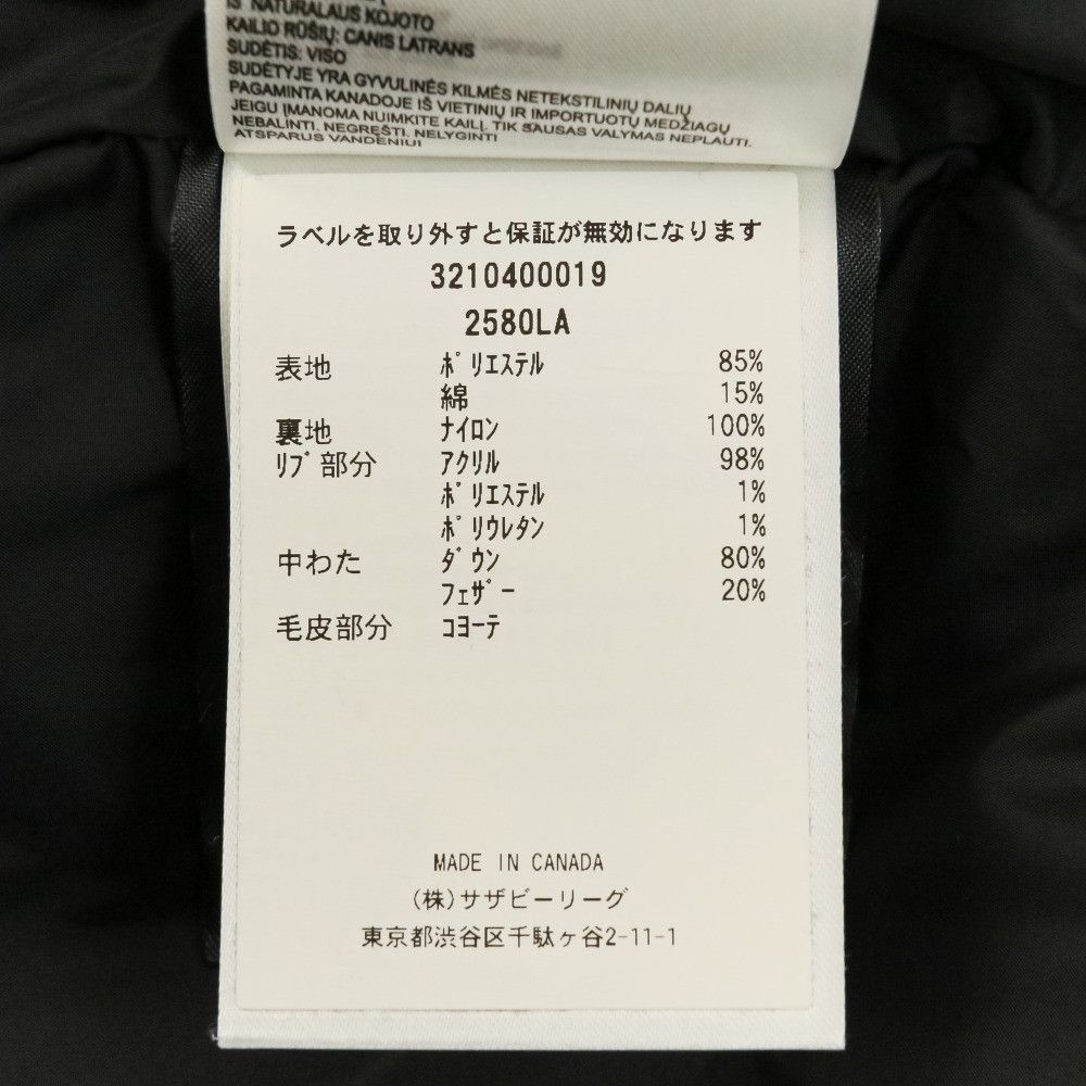 Canada Goose Canada Goose Canada Goose Rossclair Parka Coat Textile Outerwear 2580LA DUTY FREE for USA Size ONE SIZE - 12 Thumbnail
