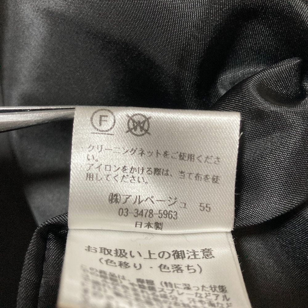 Other Other Jusglitty Wool Coat Textile Outerwear DUTY FREE for USA Size ONE SIZE - 8 Thumbnail