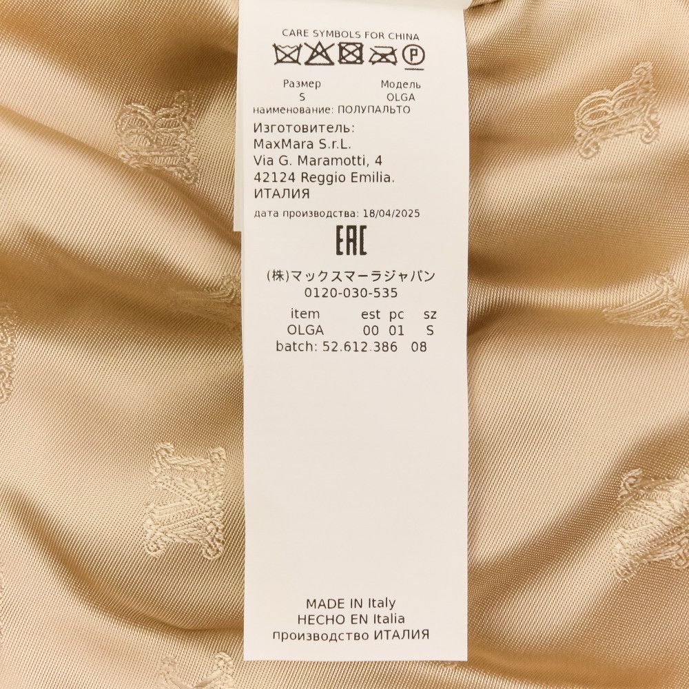 Max Mara Max Mara Max Mara OLGA Alpaca Short Coat Textile Outerwear 1086035206 DUTY FREE for USA Size ONE SIZE - 11 Thumbnail