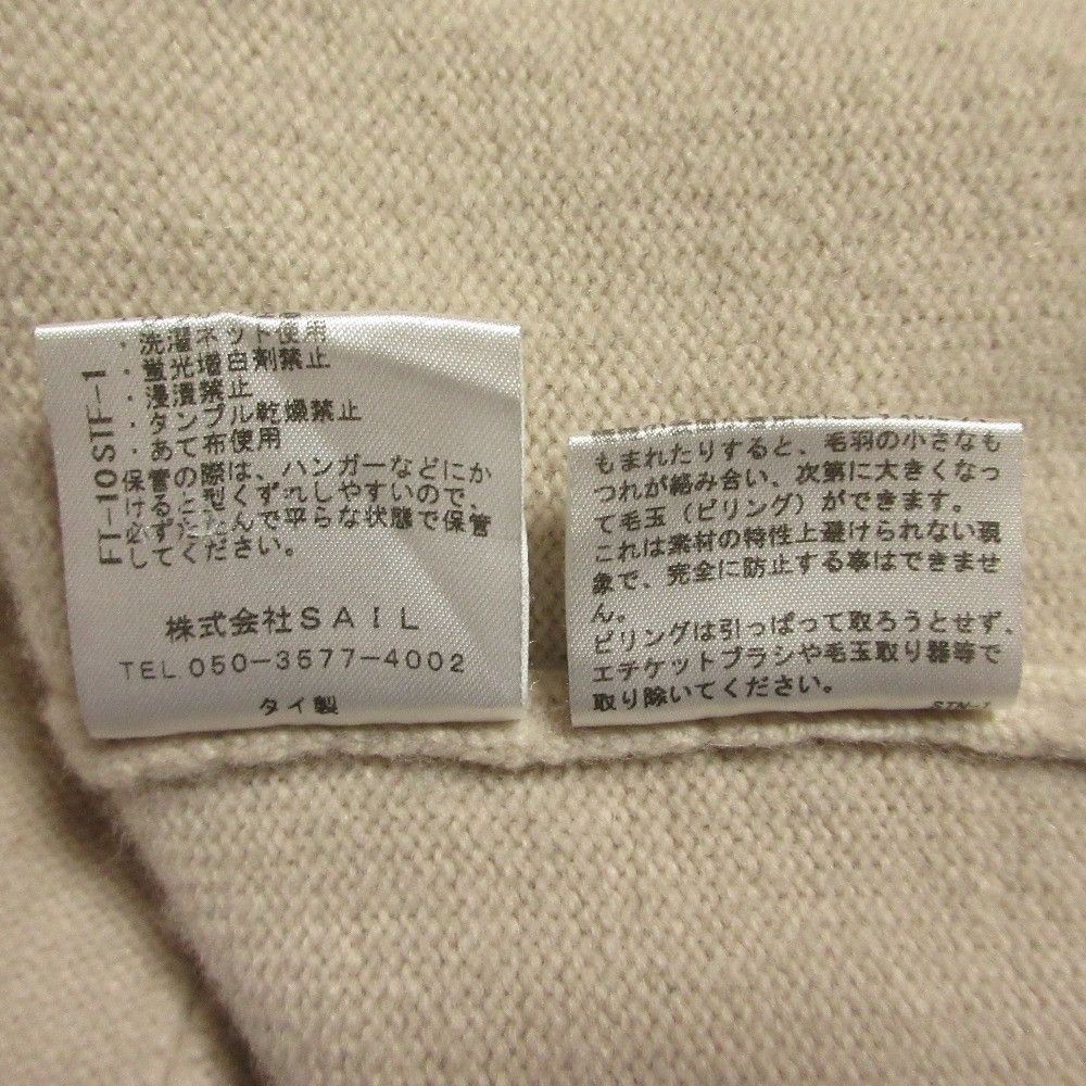 Other Other SEVEN TEN by MIHO KAWAHITO turtleneck knit long dress Textile Dresses 5A503 DUTY FREE for USA Size ONE SIZE - 6 Thumbnail