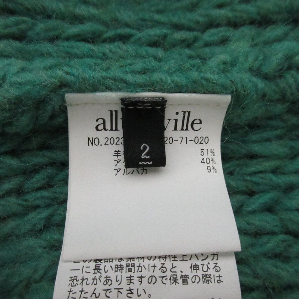 Other Other allureville hand knit cable cardigan Textile Outerwear DUTY FREE for USA Size ONE SIZE - 9 Thumbnail