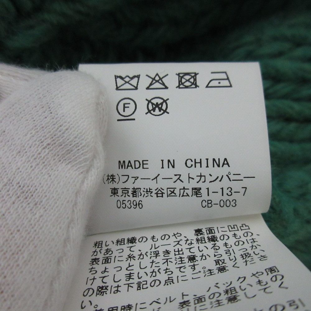 Other Other allureville hand knit cable cardigan Textile Outerwear DUTY FREE for USA Size ONE SIZE - 11 Thumbnail