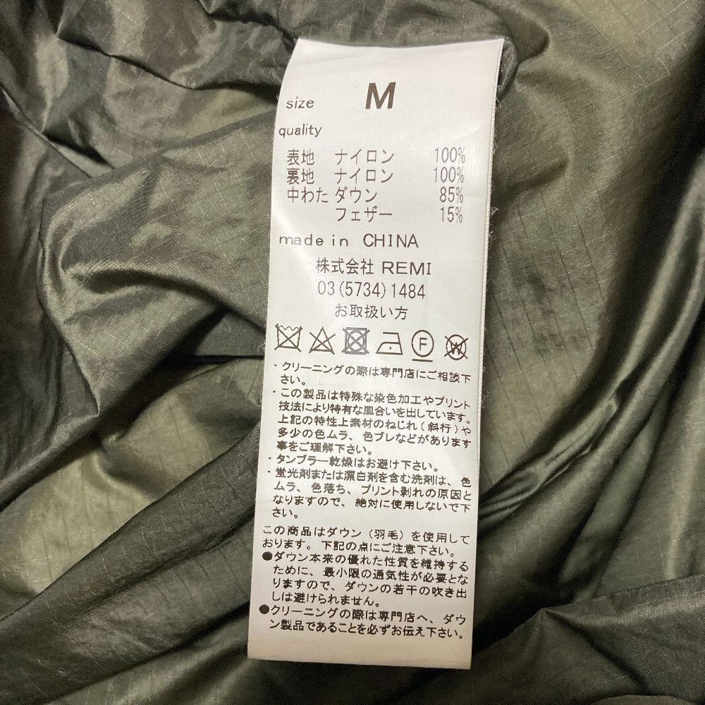 Other Other REMI RELIEF Down Hoodie Jacket Textile Outerwear DUTY FREE for USA Size ONE SIZE - 6 Thumbnail