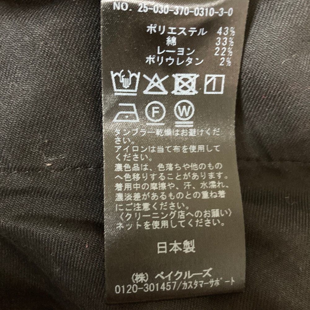 Other Other Journal Standard Lessage Corduroy Pants Textile Pants DUTY FREE for USA Size ONE SIZE - 8 Thumbnail