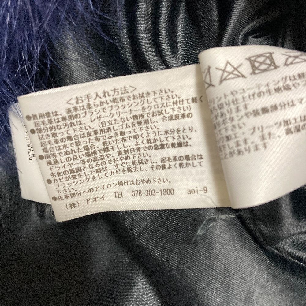 Other Other MSGM Ostrich Fur Coat Vest Fur Outerwear 2341MDW02 DUTY FREE for USA Size ONE SIZE - 8 Thumbnail