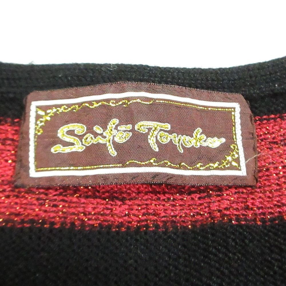 Other Other Toyoko Saito Knit Jacket Skirt Set Textile Suits DUTY FREE for USA Size ONE SIZE - 15 Thumbnail