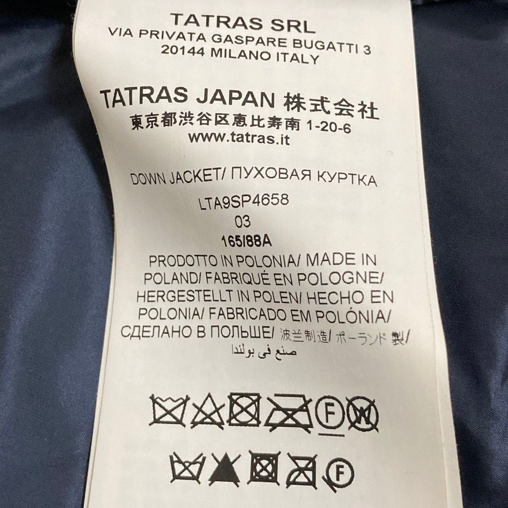 Other Other TATRAS Collarless Down Jacket Textile Outerwear LTA9ST4658 DUTY FREE for USA Size ONE SIZE - 9 Thumbnail