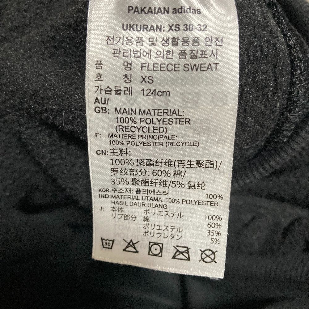 Stella McCartney Stella Mccartney adidas by Stella McCartney Fleece Pullover Textile Tops DUTY FREE for USA Size ONE SIZE - 7 Thumbnail