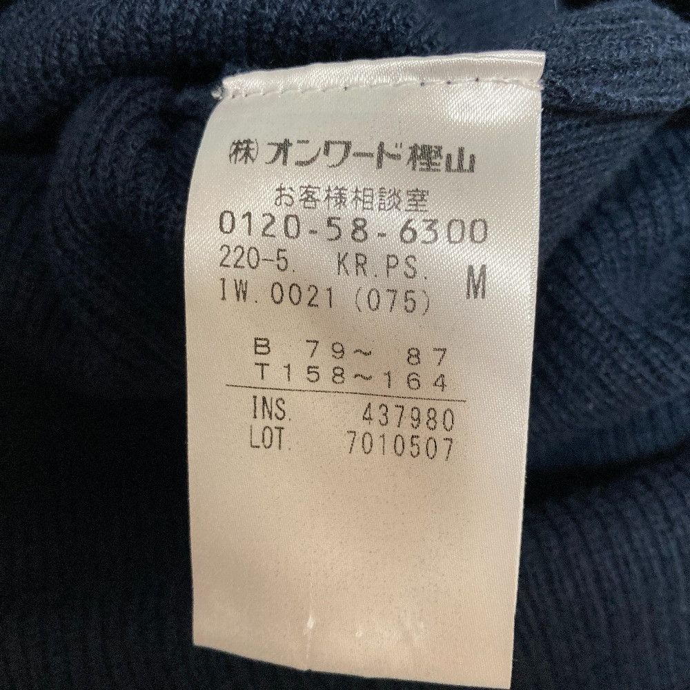 Paul Smith Paul Smith Paul Smith Knit Dress Textile Dresses DUTY FREE for USA Size ONE SIZE - 5 Thumbnail