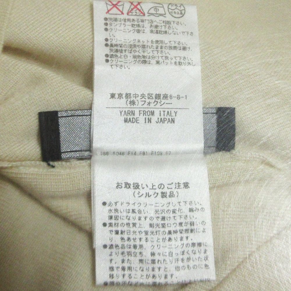 Other Other FOXEY Shell Button Silk Cashmere Knit Cardigan Textile Tops 31280 DUTY FREE for USA Size ONE SIZE - 9 Thumbnail