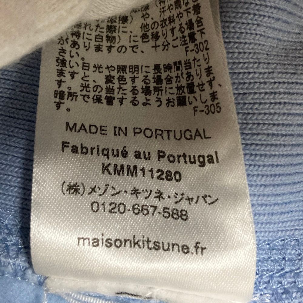 Maison Kitsune Maison Kitsune Maison Kitsune Varsity Fox Colorblock Cotton Hoodie Textile Sweatshirts & Hoodies DUTY FREE for USA Size ONE SIZE - 10 Thumbnail