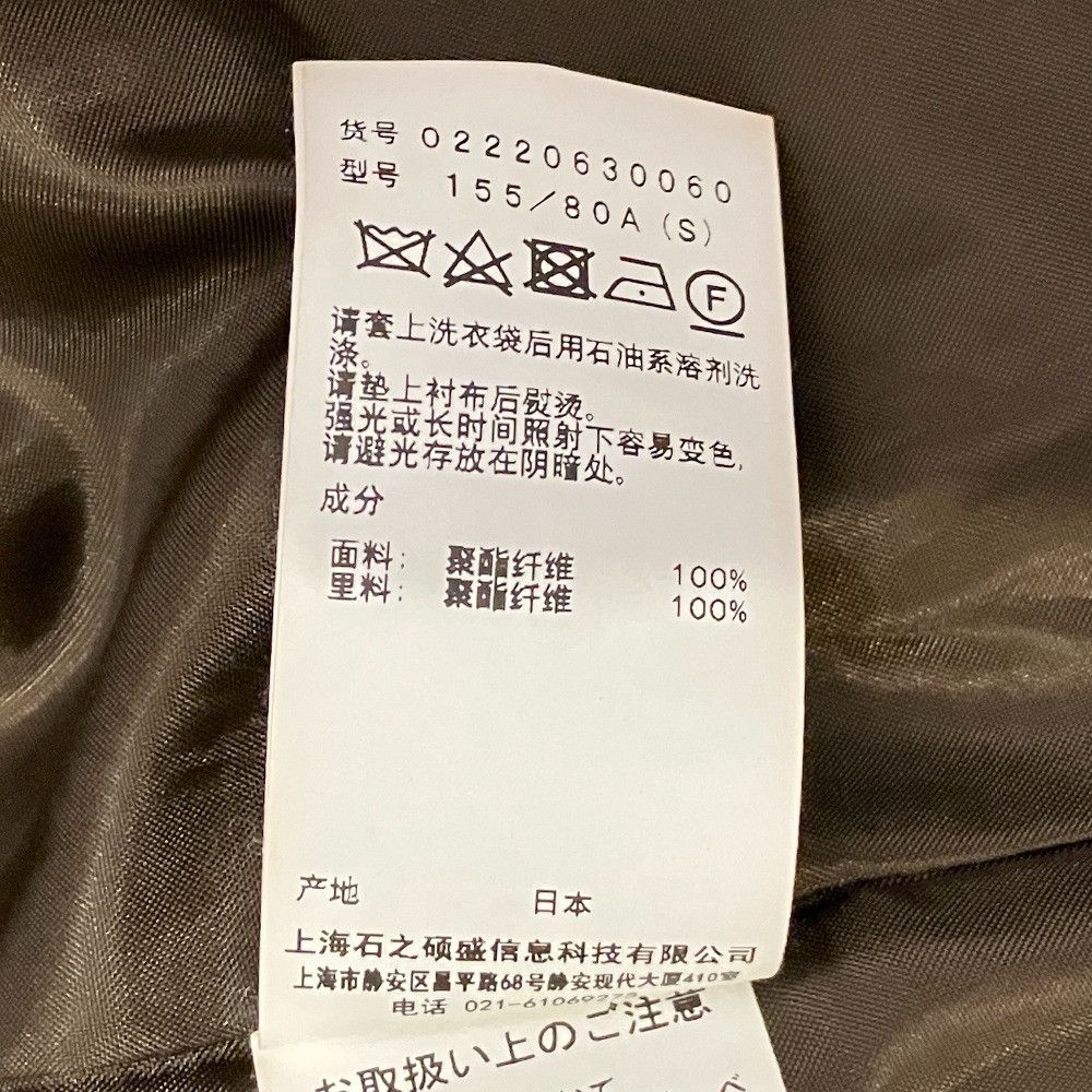 Other Other Ameri VINTAGE CLASSIC MINIMAL WARM TAILORED Polyester Jacket Plastic / Synthetic Outerwear DUTY FREE for USA Size ONE SIZE - 7 Thumbnail