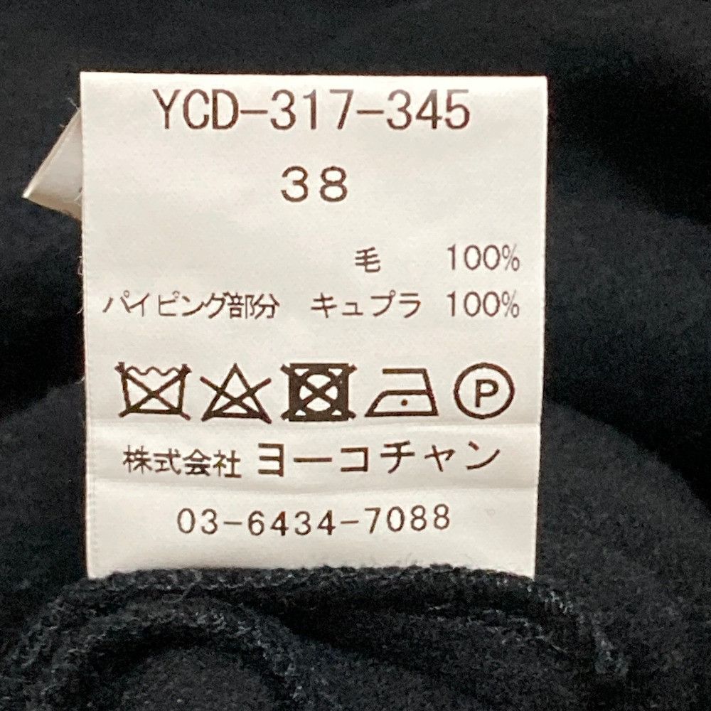 Other Other YOKO CHAN Wool Sleeveless Mini Dress Textile Dresses YCD-317-345 DUTY FREE for USA Size ONE SIZE - 8 Thumbnail