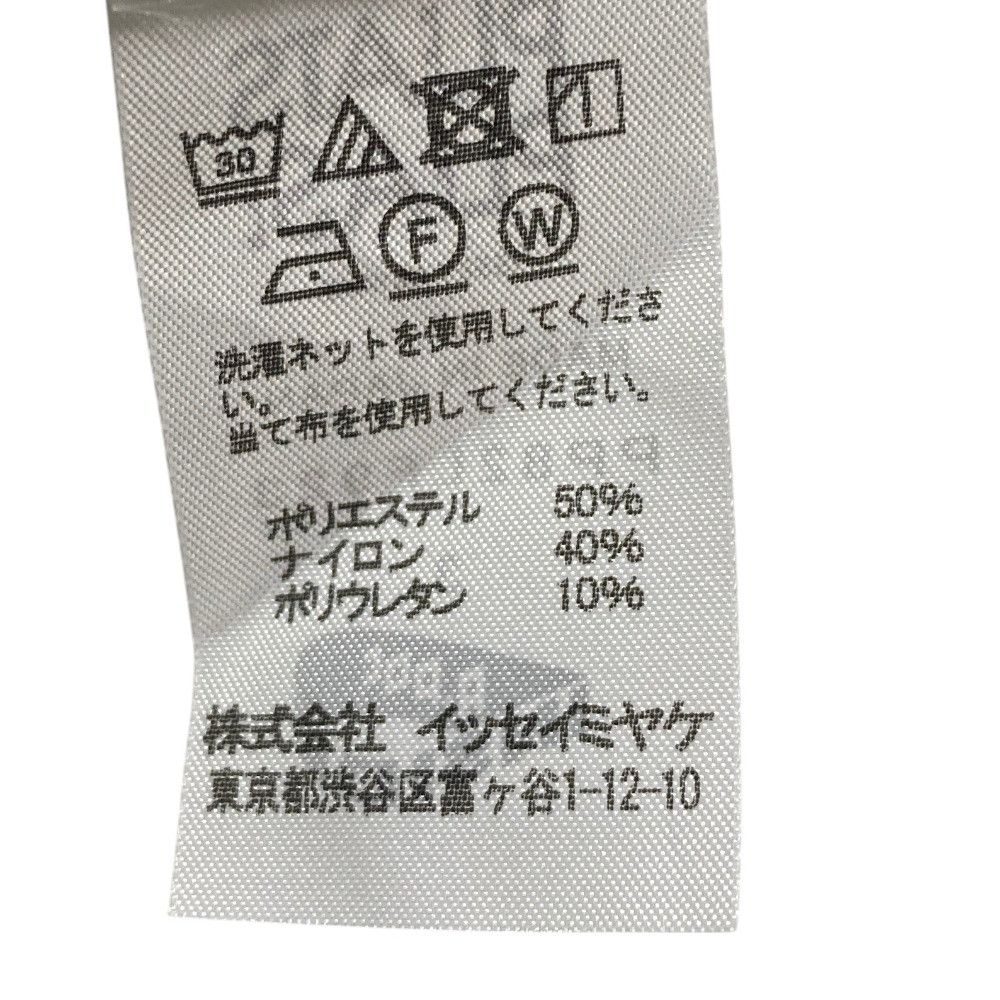 Issey Miyake Issey Miyake Pleats Please Issey Miyake Epoch Inside Flower Jacquard Wide Pants Textile Bottoms PP82LF923 DUTY FREE for USA Size ONE SIZE - 4 Thumbnail
