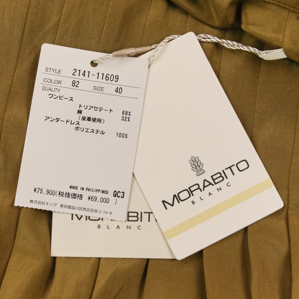 Other Other MORABITO BLANC Pleated Long Dress Textile Dresses DUTY FREE for USA Size ONE SIZE - 12 Thumbnail
