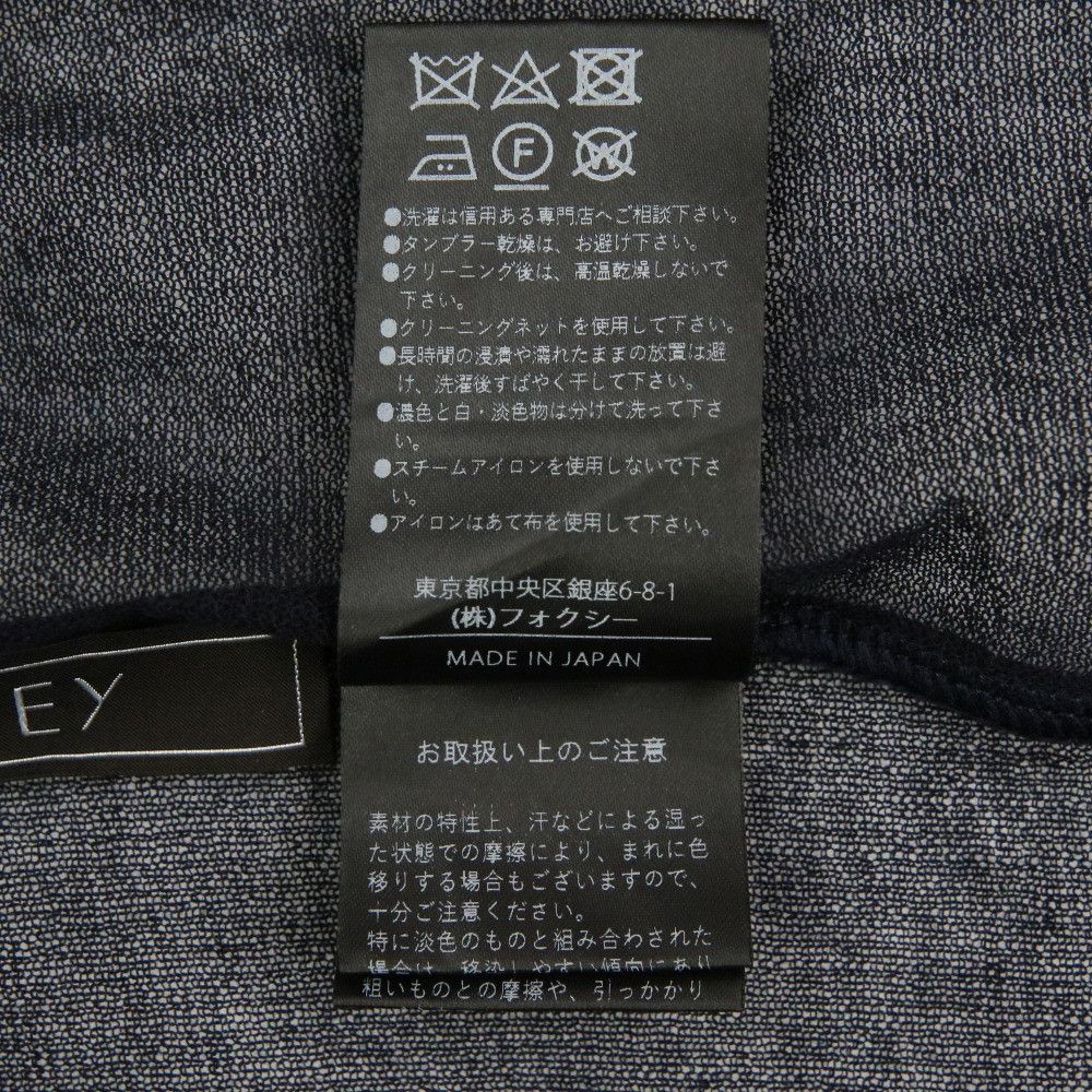 Other Other FOXEY Airy Knit Dress dress Textile Dresses 45164 DUTY FREE for USA Size ONE SIZE - 11 Thumbnail