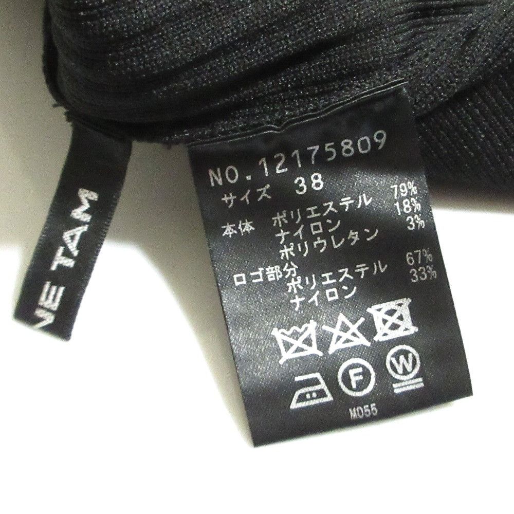 Other Other VIVIENNE TAM Mesh Knit Top Textile Tops DUTY FREE for USA Size ONE SIZE - 7 Thumbnail