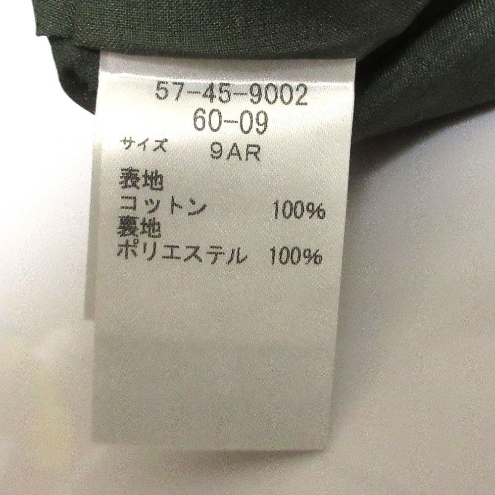 Other Other Sally Scott Dress Textile Dresses DUTY FREE for USA Size ONE SIZE - 10 Thumbnail