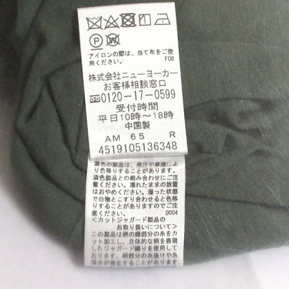 Other Other Sally Scott Dress Textile Dresses DUTY FREE for USA Size ONE SIZE - 11 Thumbnail